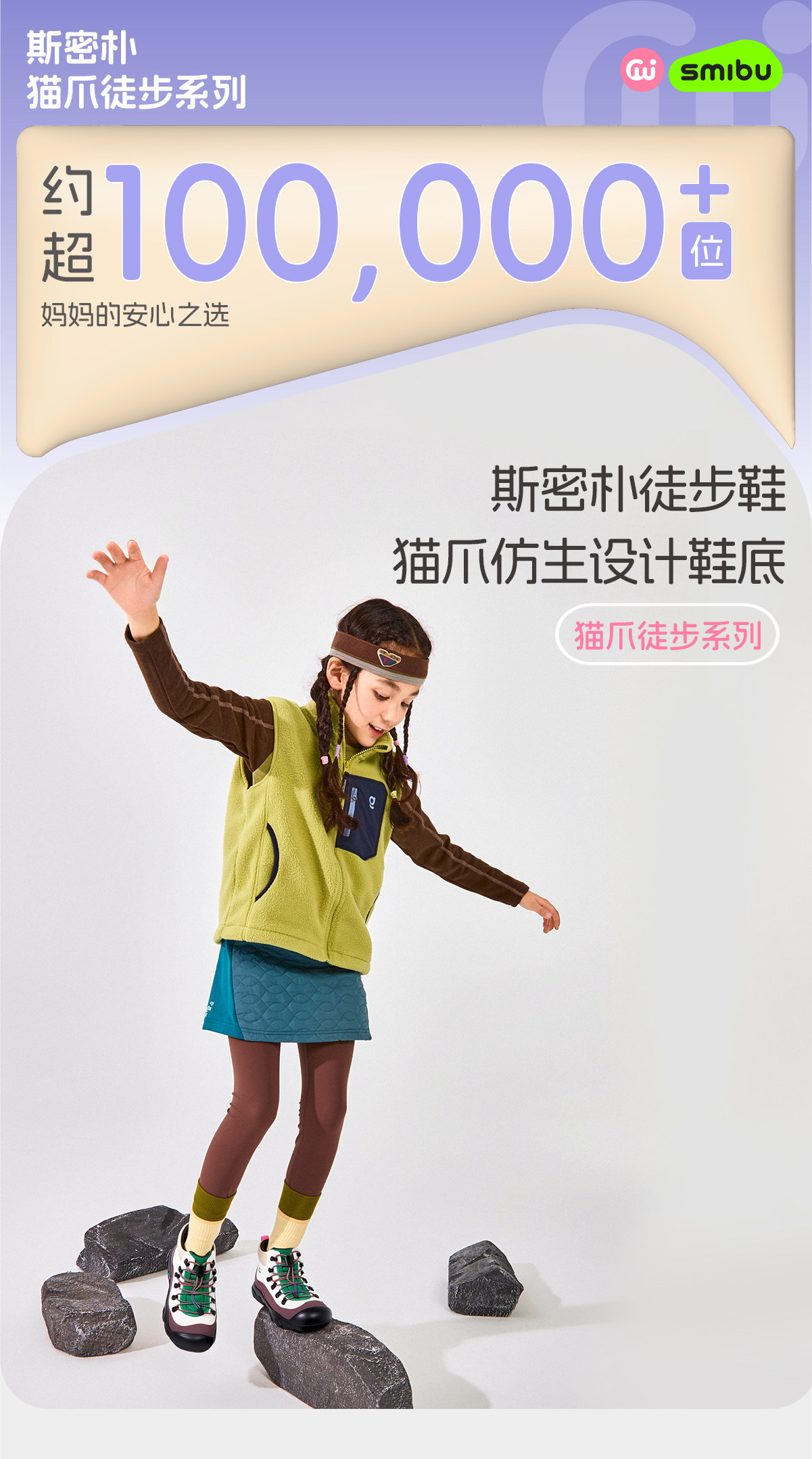 SMIBU斯密朴童鞋2026马丁靴春秋款儿童皮靴男女童短靴户外大黄靴 — 3