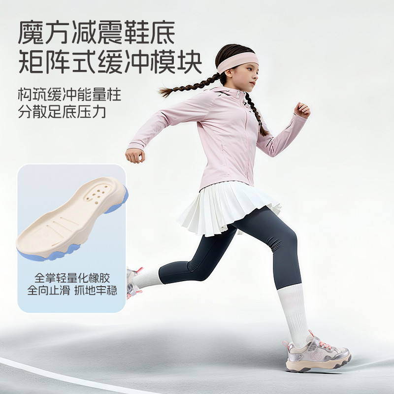 SMIBU斯密朴童鞋儿童板鞋2026春季新款户外男女童跑步运动鞋逐梦