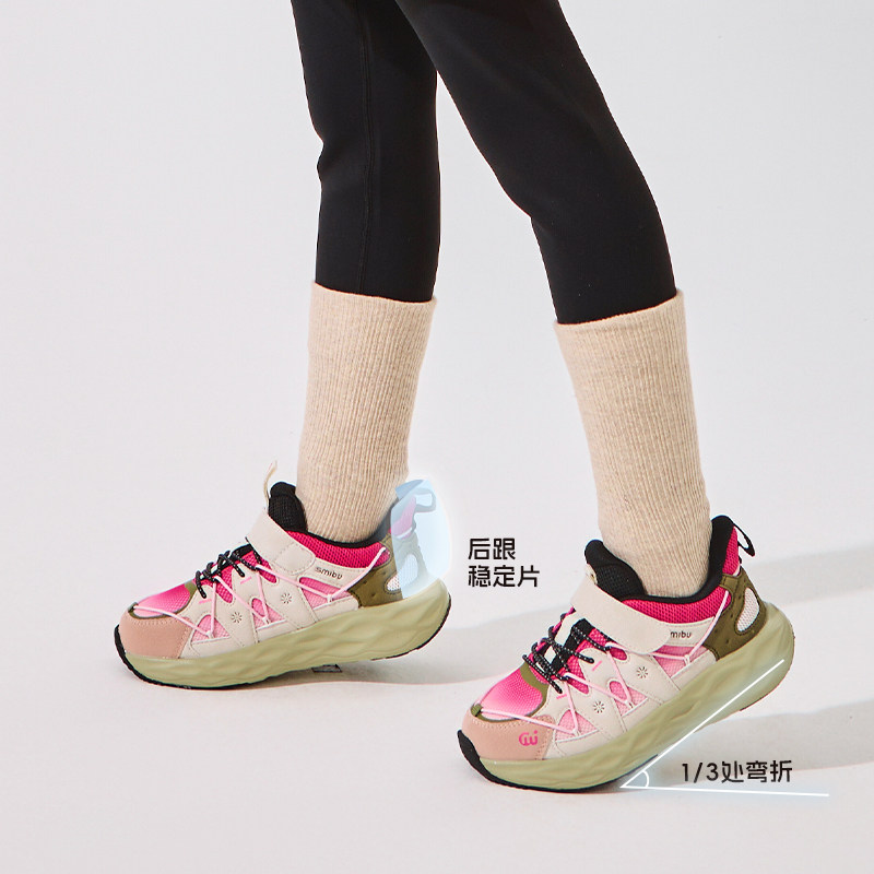 SMIBU斯密朴童鞋2026春秋新款儿童运动鞋男童女童户外鞋子林镜2.0
