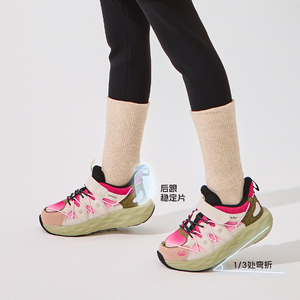 SMIBU斯密朴童鞋2026春秋新款儿童运动鞋男童女童户外鞋子林镜2.0