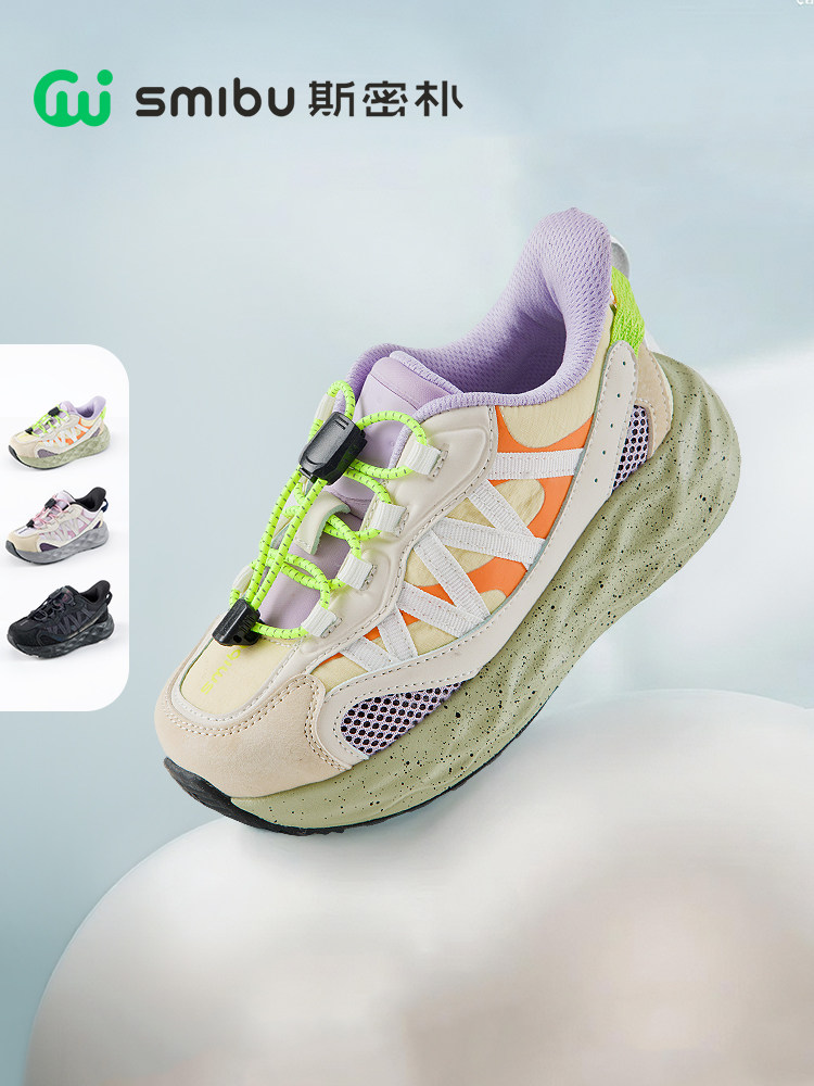 Smibu Children's Shoes Kidsren's Sports Shoes 2025 Autum New Style Boys and Girls Outdoor Hiking Shoes Casual Shoes Xingyue