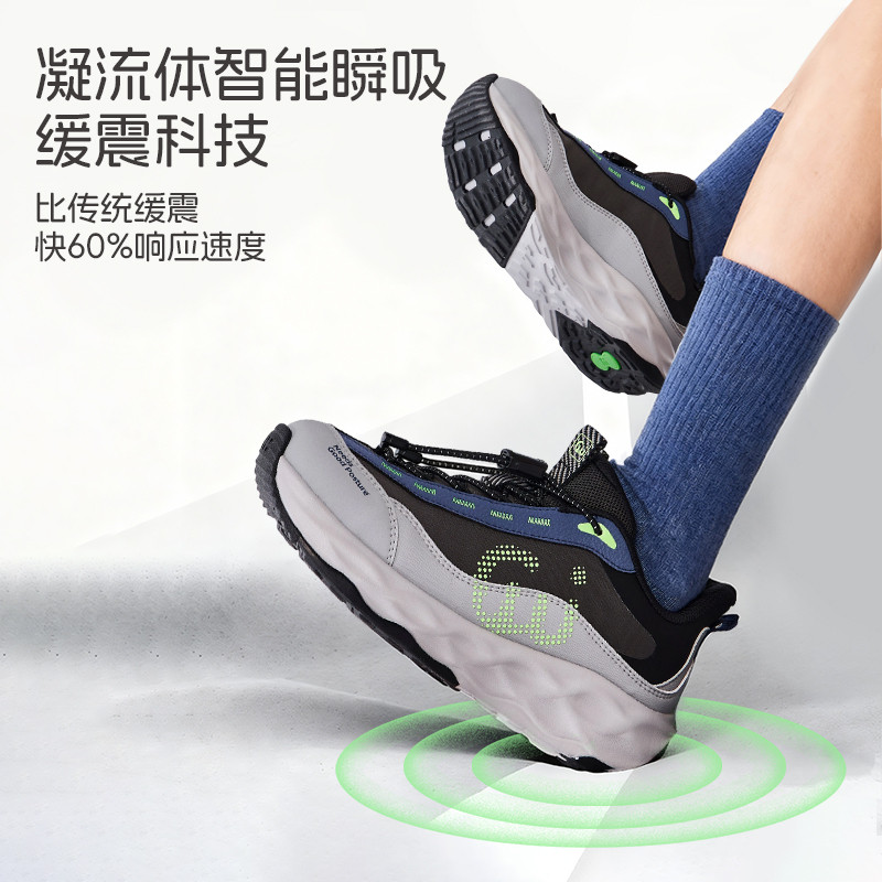 SMIBU斯密朴2026春季新款童鞋儿童运动鞋男童女童休闲户外鞋川跃