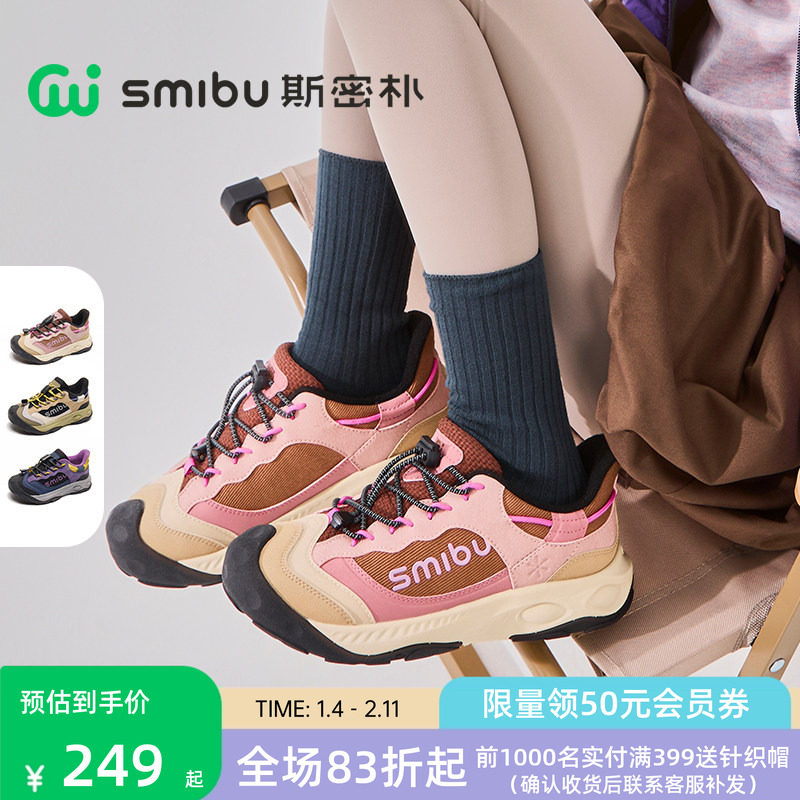 【SMIBU】冬季新款加绒运动鞋