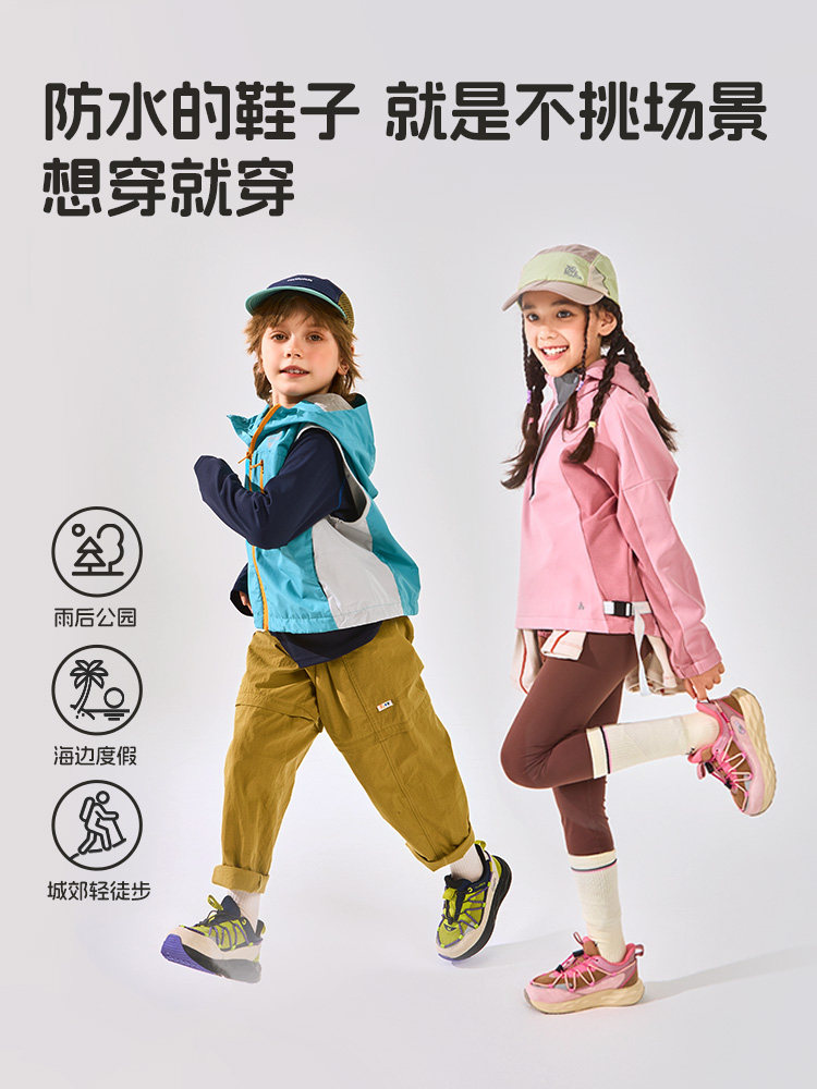 Smibu Children's Shoes Kids' Physical Exam Shoes 2025 Autumn New Sports Shoes Waterproof Version Outdoor Hiking Shoes