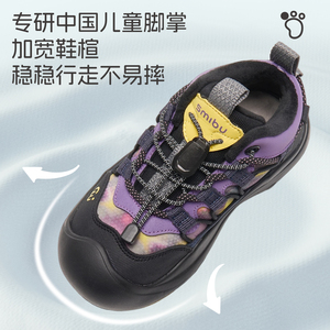 SMIBU童鞋2025冬新款儿童高帮加绒鞋子女童棉鞋男童运动鞋户外鞋