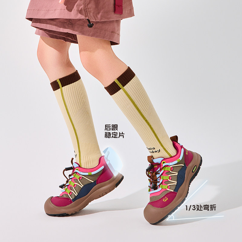 【SMIBU】儿童户外运动鞋