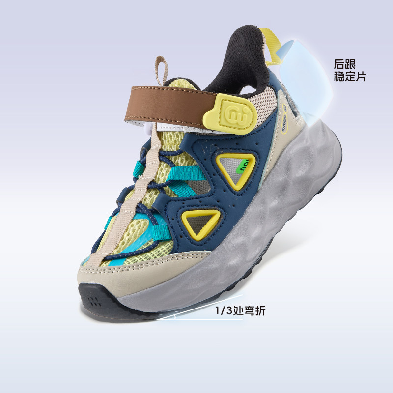 SMIBU斯密朴户外鞋童鞋儿童运动鞋2026夏季新款男童女童凉鞋跑鞋