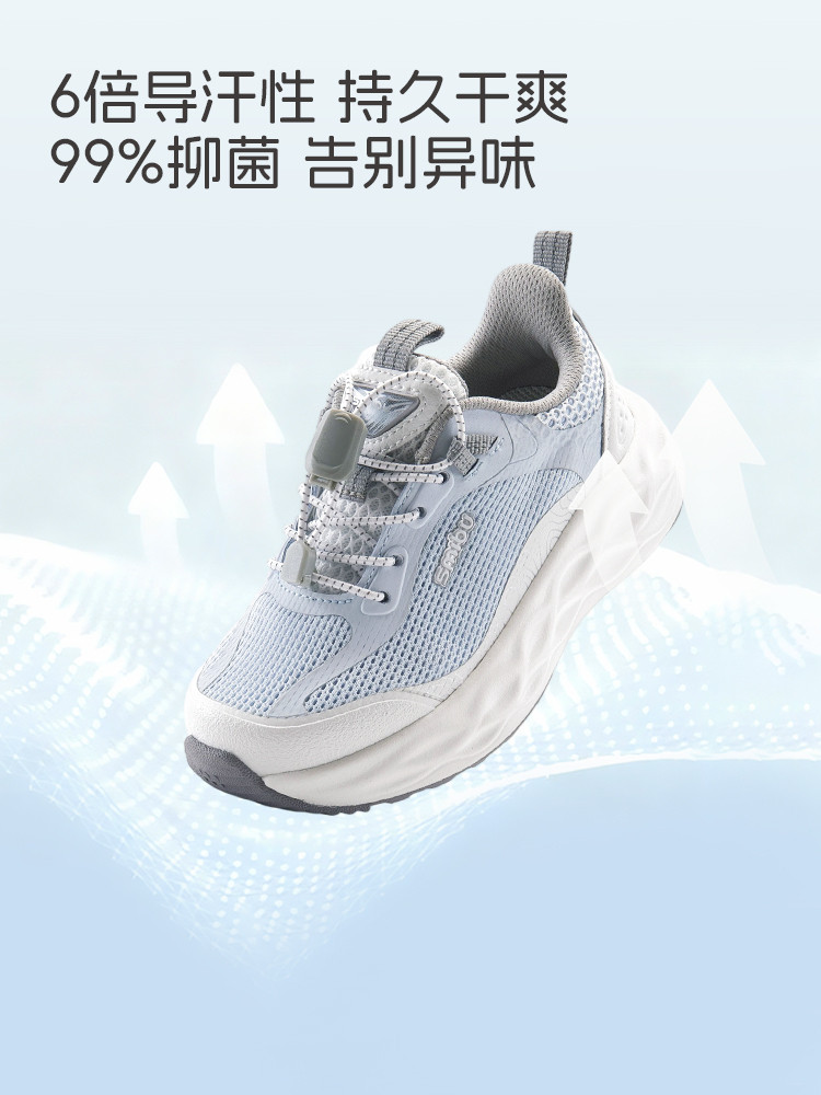 Smibu Children's Sports Shoes 2026 Spring New Outdoor Running Casual Shoes for Boys and Girls