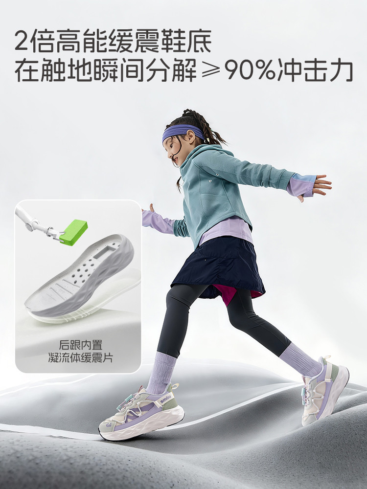 Smibu Children's Shoes Kids' Sneakers 2026 Spring New Outdoor Hiking Shoes Boys Girls Speed