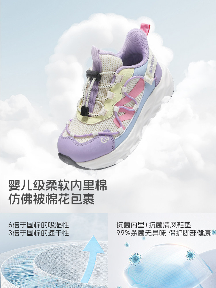 Smibu Children's Shoes Kids' Sneakers 2025 Spring and Autumn New Style Girls' Sneakers Boys' Outdoor Hiking Shoes Flying Speed