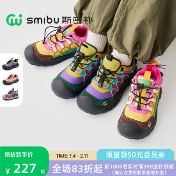 Smith Kids Shoes 2025 Autumn/Winter New Cotton Shoes Children's Outdoor Shoes Boys' and Girls' Hiking Shoes Sports Shoes with Fleece Lining