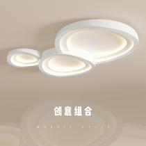 New living room lamp modern simple creative combination ceiling lamp bedroom lamp dining room lamp whole house smart lighting fixtures