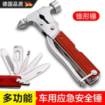 German Seiko Automobile Safety Hammer Multifunctional Glass Window Breaker Car-mounted In-car Window Breaking Safety Hammer Escape