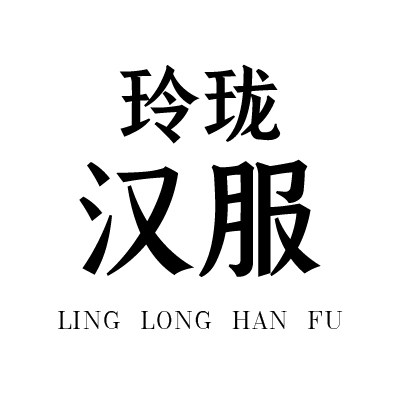玲珑汉服出租