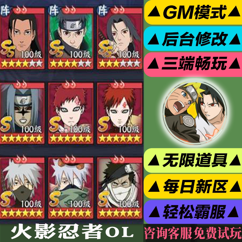 Apk Download Naruto Naruto Senki Unlimited Money Apk Naruto Senki