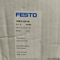 German FESTO trachea PUN-H-12X2-BL price negotiation