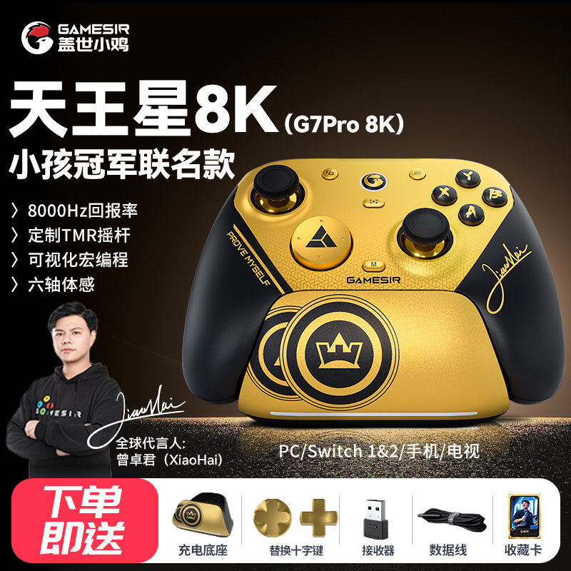 Gaming Controller: G7 Pro Elite Edition for Kids, Compatible with Pc, Steam, Bluetooth Wireless, Horizon 6/5, Switch 2, Apple, Android Phones