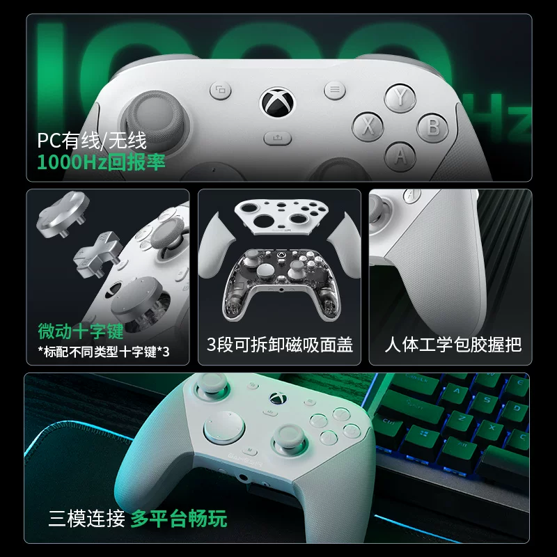 G7 Pro Microsoft Xbox Authorized Elite беспроводной геймпад для ПК версия Steam черный Myth Wukong Monster Hunter Dual Shadow Wonderland Horizon 6 Original God Android Phone