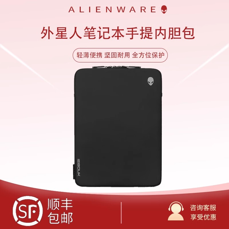 Brand New Original Genuine Alienware 15.6-Inch 17.3inch 18inch Laptop Sleeve X15/X17/M15/M17 Lightweight Shock-Absorbing Simple Portable Computer Protective Case Waterproof