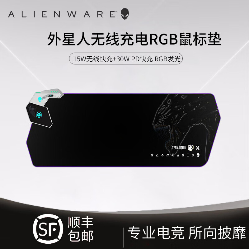   Alienware Alien Mouse Pad Extra Large Desk Pad Rgb Luminous Wireless Charging Cloth Pad Soft Pad