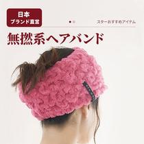 Japanese face wash headband for women 2024 new makeup and facial mask anti-slip headband for women elastic and traceless