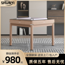 Shunyi mahjong machine dining table dual-purpose fully automatic mahjong table home silent four-port machine new chess and card room five-piece set