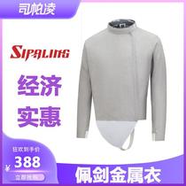 Sipaling adult and childrens sword metal clothing fencing protective clothing fencing equipment fencing equipment set