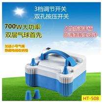 508 electric inflator double layer balloon inflator electric inflator wedding birthday party balloon blower