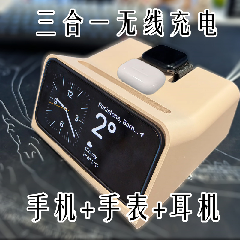 Suitable for iPhone Dn40 Suitable for Apple Exclusive Optimized Watch and Headphones Three-In-One Wireless Charging Base