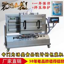 Inclined double chamber vacuum inflatable vacuum packaging machine Automatic liquid food vacuum sealing machine