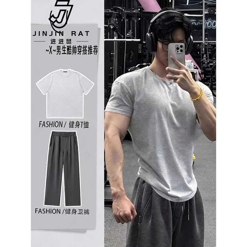 American-Style Cuffed Fitness Short-Sleeve Shirt for Men, Spring and Summer, Muscle-Enhancing, Wide-Shoulder Sports Wear Paired with Heavy-Duty Drapey Sweatpants Two-Piece Set