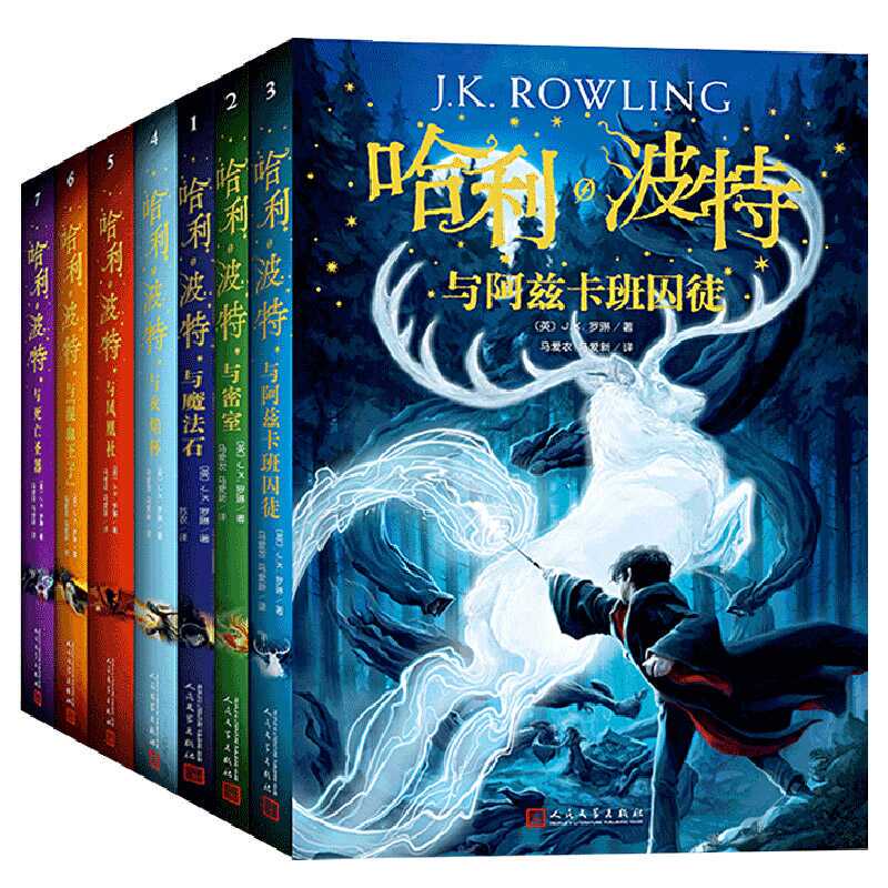 Harry Potter Book Set 1-7 Genuine Edition Philosopher's Stone Deathly Hallows Chinese Version Must-Read for Elementary School Students Chamber of Secrets Prisoner of Azkaban Order of the Phoenix Goblet of Fire Half-Blood Prince Brand New