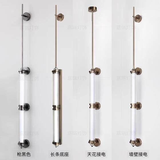 Modern Minimalist Creative New Glass Background Wall Lamp New Chinese Style Designer Hotel Corridor Cylindrical Long Pole Wall Lamp