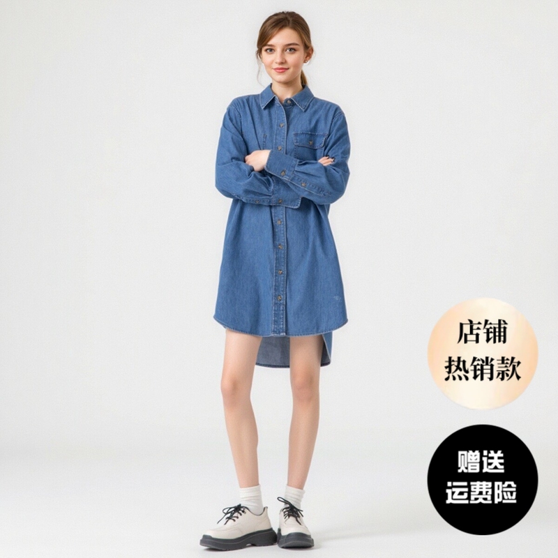 Co-Branded Women's Denim Shirt-Style Dress, Washed Product, Long-Sleeved, 25 Spring/Summer New Style 477963