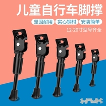 Giant suitable for childrens bicycle foot support balance car bracket car support car support parking rack support foot rack car ladder