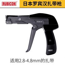 Sterlite nylon plastic tie gun tie gun automatic tightening tool tightening gun tightener tying gun tool