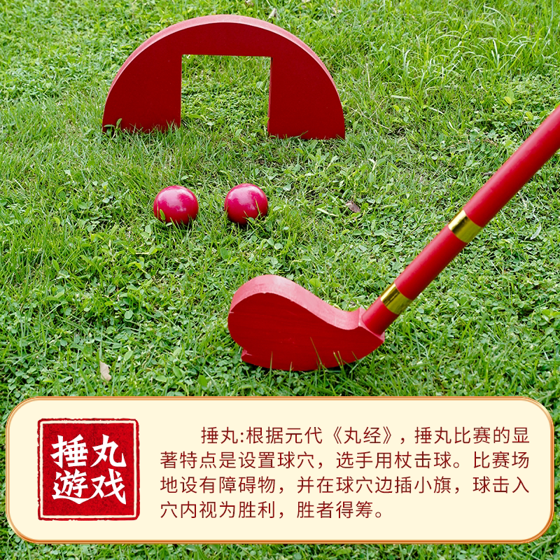 国庆必备户外活动游戏 hammer_锤丸文化体验 hammer-感统训练器材-淘宝好物网