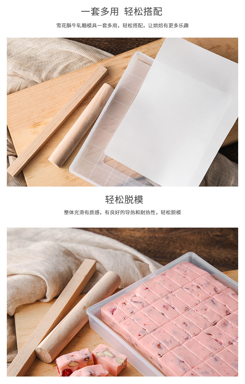 Làm bộ dụng cụ nougat Handmade làm bông tuyết làm bánh ngọt Tự làm công cụ cắt kẹo dẻo Niuza khuôn đường - Tự làm khuôn nướng khuôn bánh