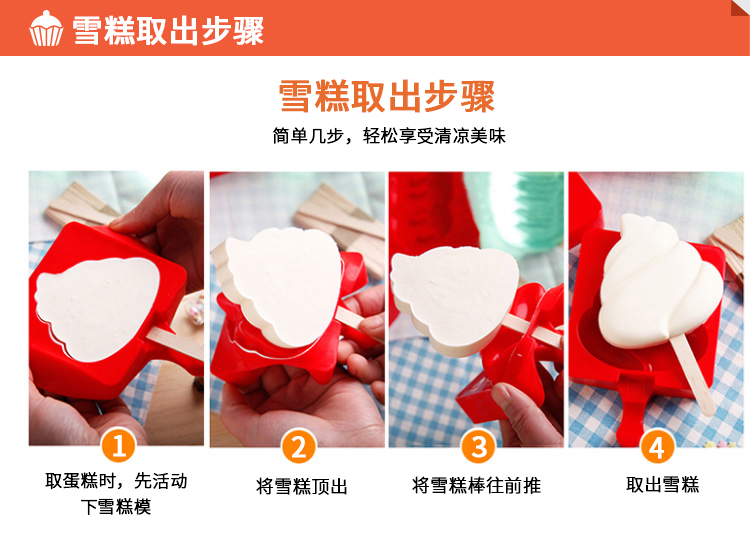 Silicone popsicle khuôn popsicle khuôn kem kem tự làm khuôn kem tự làm khuôn hộp đá khay băng - Tự làm khuôn nướng khuôn bánh trung thu