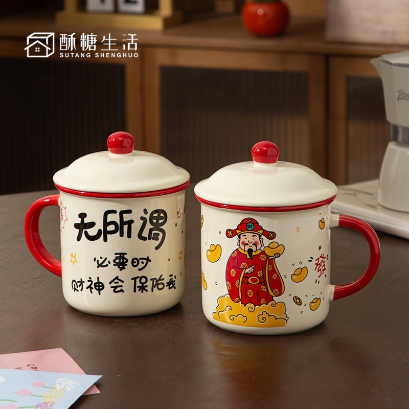 Fortune God Ceramic Mug with Lid, Imitation Enamel, Quirky Breakfast Cup, Home Office Use, Couple's Water Cup, Gift