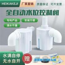 Water tower water tank float valve switch water level fully automatic water stop and moisturizing controller water full self-stop valve on and off water