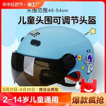 Mustang summer childrens helmet electric car battery car men and women cute all-season sun protection half helmet safety helmet cover