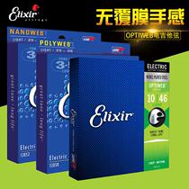 Cordes de guitare électrique Elix Nanoweb cordes enduites 12052 12002 12102