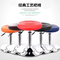 Xinjiang rotating lifting barber lift chair bar chair pulley bar round stool large work stool home chair home