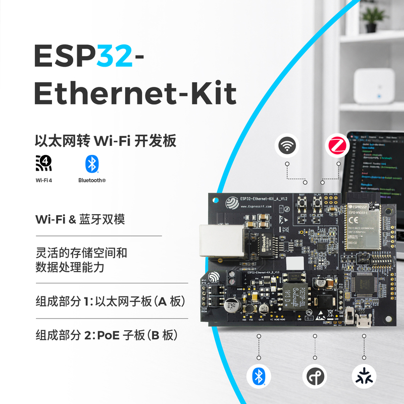 Esp32-Ethernet-Kit Lexin Technology Ethernet to Wi-Fi Development Board Esp32-Ethernet-Kit Lexin Technology Ethernet to Wi-Fi Development Board
