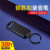 HKUST iFLYTEK Professional Recording Pen HD Writable Pen Type Student Learning Class Meeting Recording