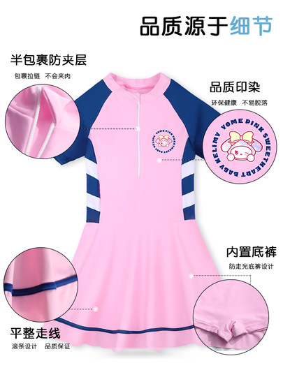 Children's swimsuit girls 2025 new swimsuit one-piece girls middle-aged and big children's sun protection hot spring professional skirt swimsuit