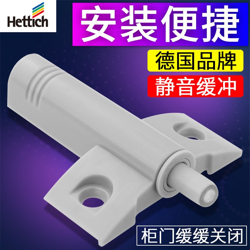 Heidi Poetry Cabinet Door Damper Cross Crashers Home Cupboard Door Pushdoor Silencer Cushion Damper-Taobao