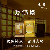 Temple Ten Thousand Buddha Wall Glazed Brick Buddha Stand Tablet Stand Thousand Buddha Wall Ten Thousand Buddha Niches Underground Palace Ash Storage Rack