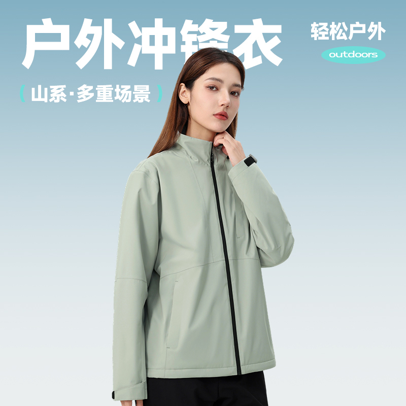 Spring and Autumn New Style Softshell Jacket for Men and Women, Business Casual Jacket, 2026 Windproof and Sun Protection Outerwear, Work Clothing Spring and Autumn New Style Softshell Jacket for Men and Women, Business Casual Jacket, 2026 Windproof and Sun Protection Outerwear, Work Clothing